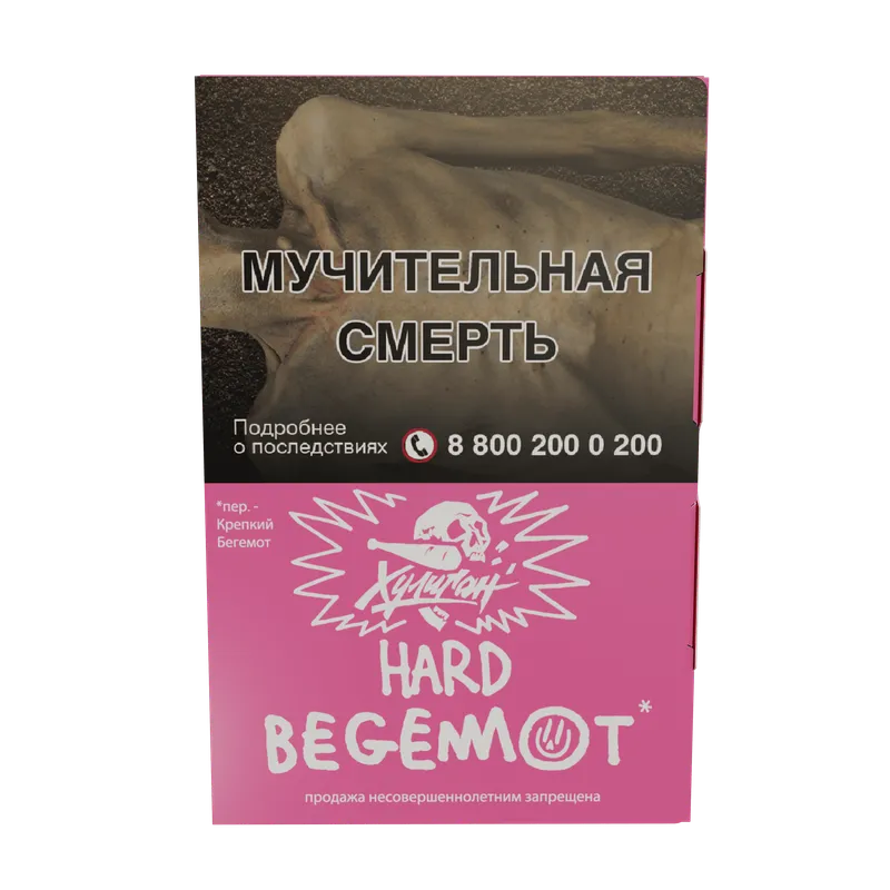 Табак - Хулиган Хард - BEGEMOT (Мандарин-бергамот ) 25г
