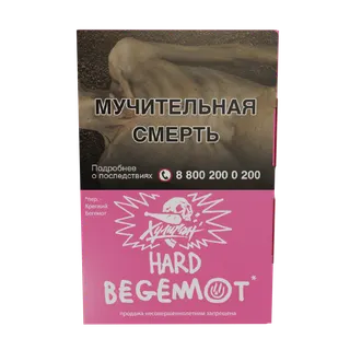 Хулиган Хард - BEGEMOT (Мандарин-бергамот ) 25г