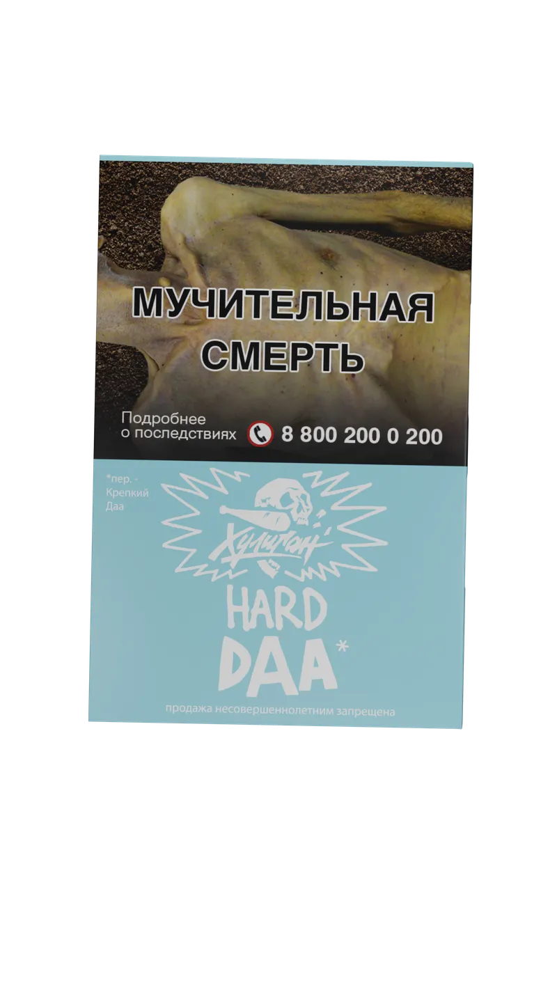Табак - Хулиган Хард - DAA (Манго-эвкалипт ) 25г