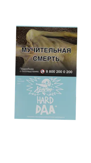 Хулиган Хард - DAA (Манго-эвкалипт ) 25г