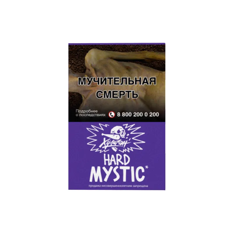 Табак - Хулиган Хард - Mystic (Кислая черника ) 25г