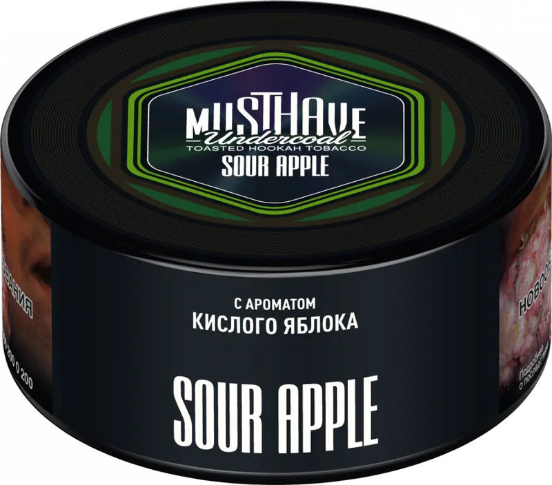Табак Must Have 125 гр - Sour Apple (КИСЛОЕ ЯБЛОКО)