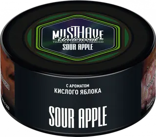 Табак Must Have 125 гр - Sour Apple (КИСЛОЕ ЯБЛОКО)