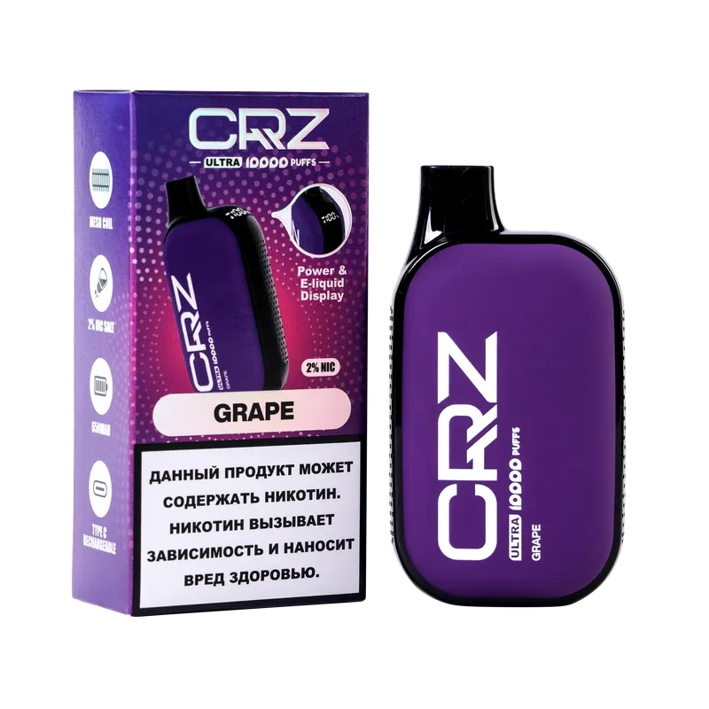 ЭСДН CRZ 10000 ULTRA "Виноград" (Grape)