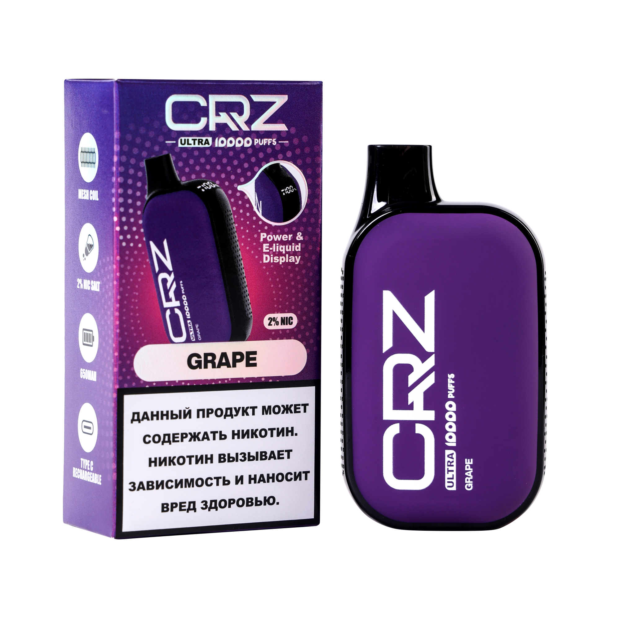 ЭСДН CRZ 10000 ULTRA "Виноград" (Grape)