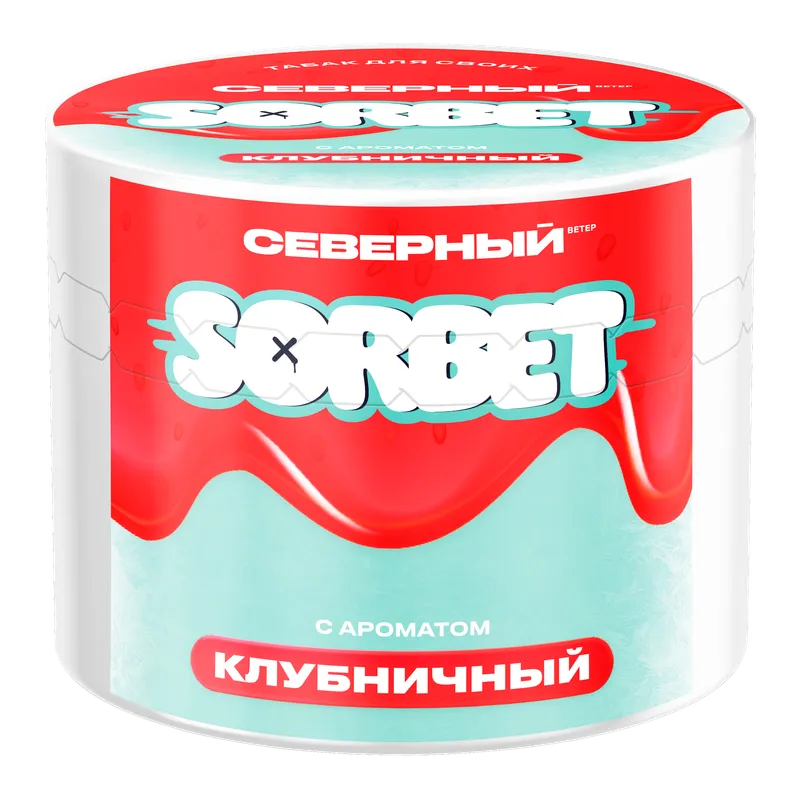New - Табак для кальяна - Cеверный - Клубничный сорбет 40 гр