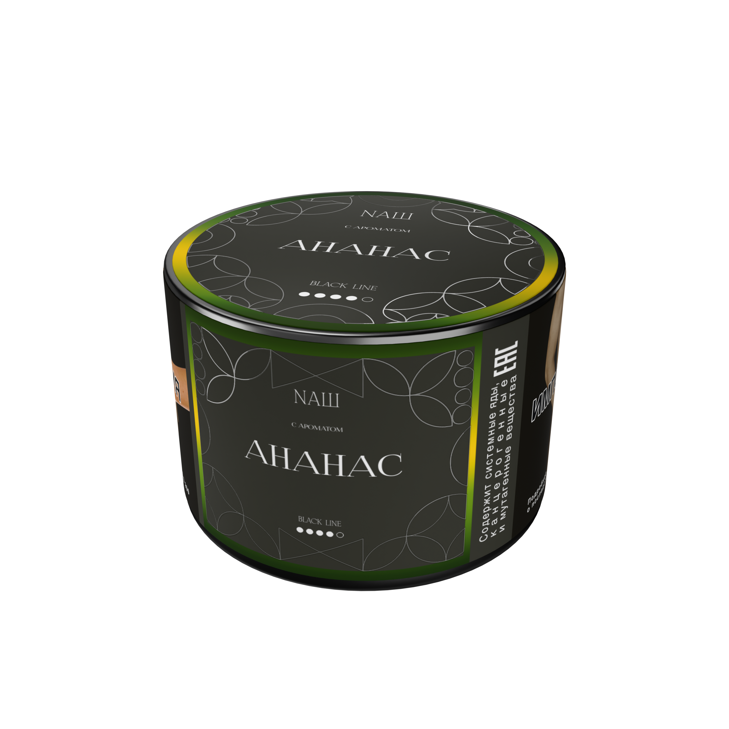 NEW Табак для кальяна "NАШ BLACK" - Кислая вишня, банка, 40гр