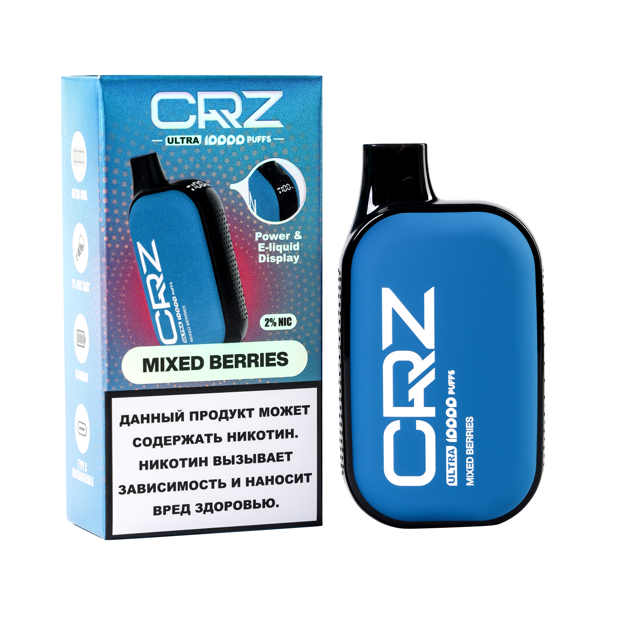 ЭСДН CRZ 10000 ULTRA "Ягодный микс" (Mixed Berries)