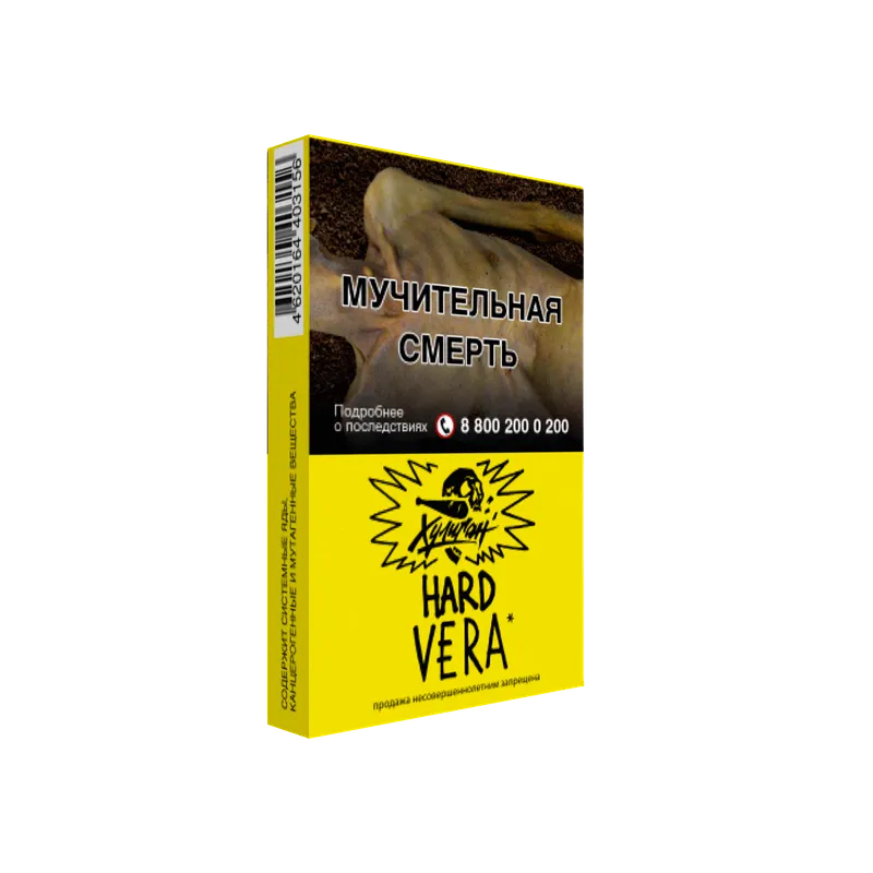 Табак - Хулиган Хард - VERA (Напиток с Алоэ Вера ) 25г