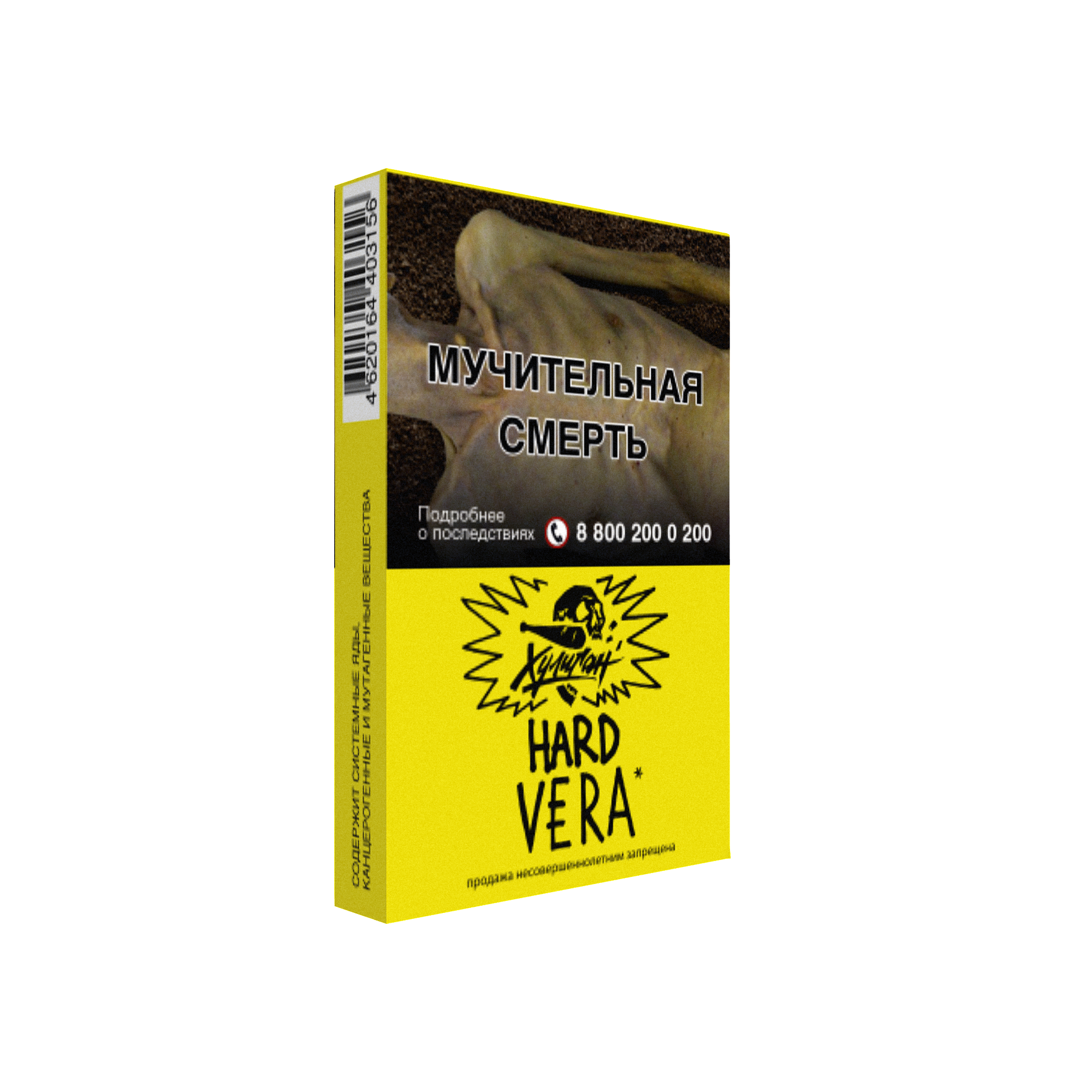 Хулиган Хард - VERA (Напиток с Алоэ Вера ) 25г