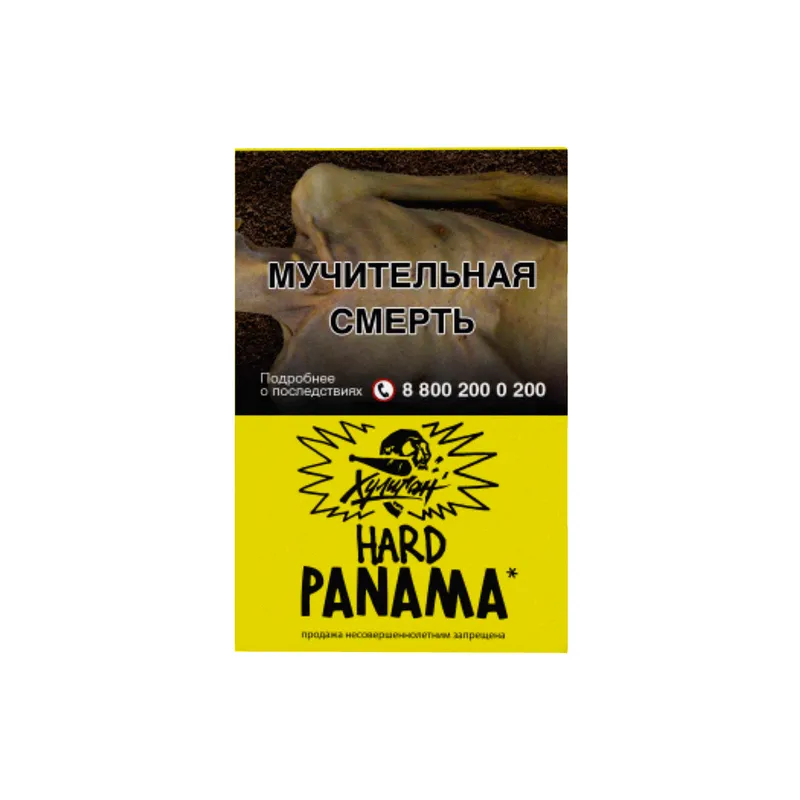 Табак - Хулиган Хард - Panama (Фруктовый салатик ) 25г