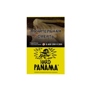 Хулиган Хард - Panama (Фруктовый салатик ) 25г