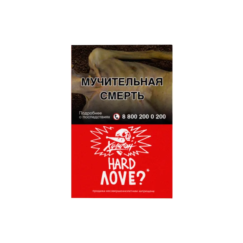 Табак - Хулиган Хард - Love (Смородина-ромашка ) 25г