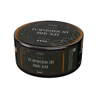 Табак для кальяна NAШ Крепкий - 100г - Торфяной Виски