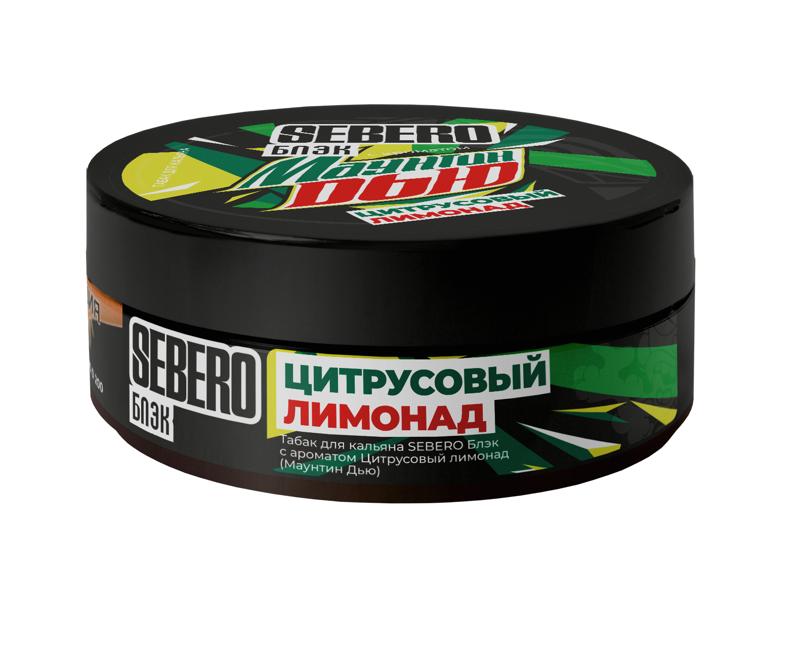 NEW Табак для кальяна - Sebero black - Маунтин Дью - 100 г