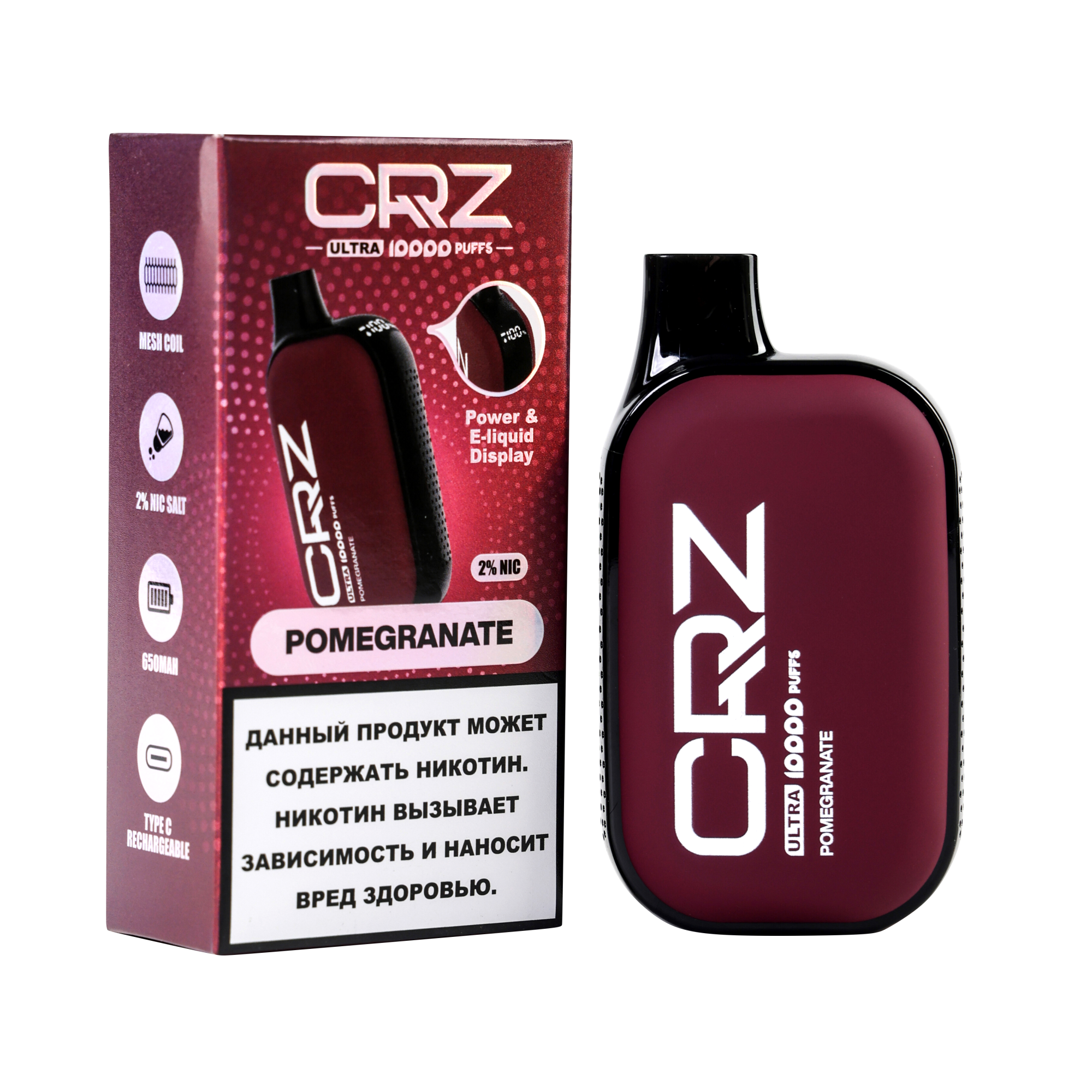 ЭСДН CRZ 10000 ULTRA "Гранат" (Pomegranate)