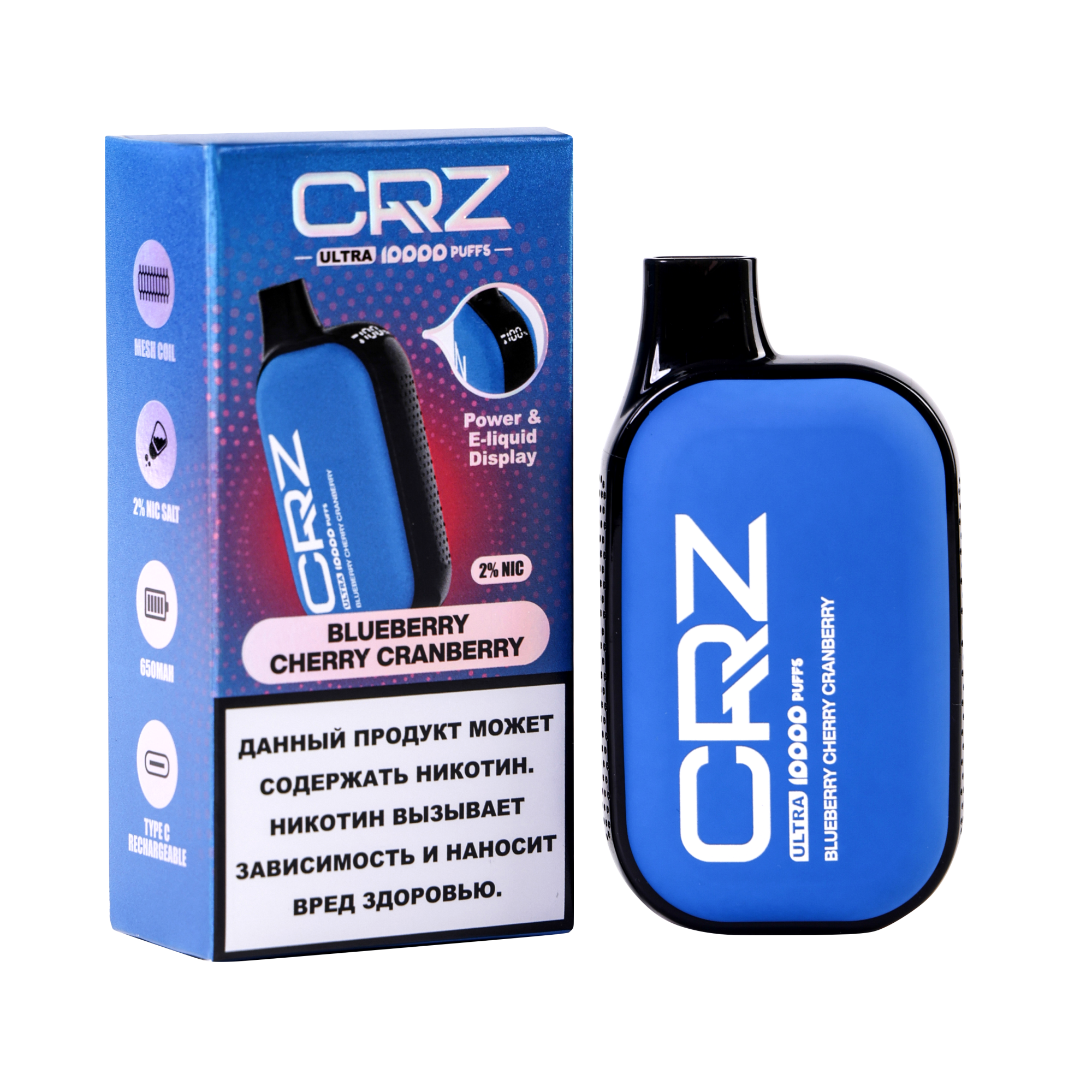 ЭСДН CRZ 10000 ULTRA "Черника Вишня Клюква" (Blueberry cherry Cranberry)