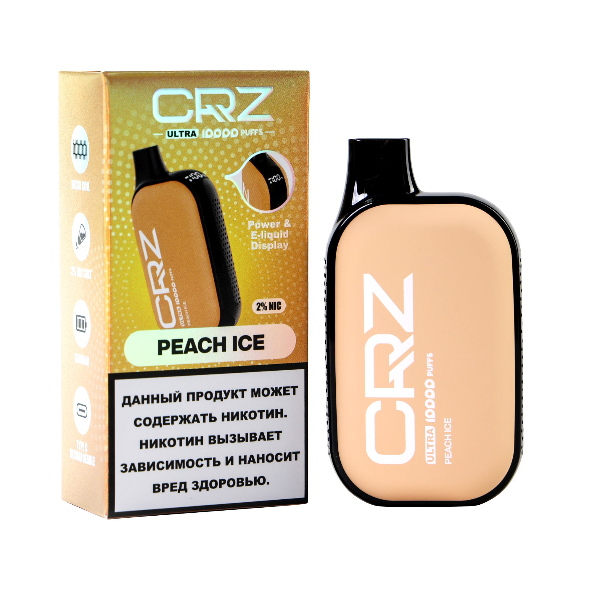 ЭСДН CRZ 10000 ULTRA "Персик со льдом" (Peach Ice)