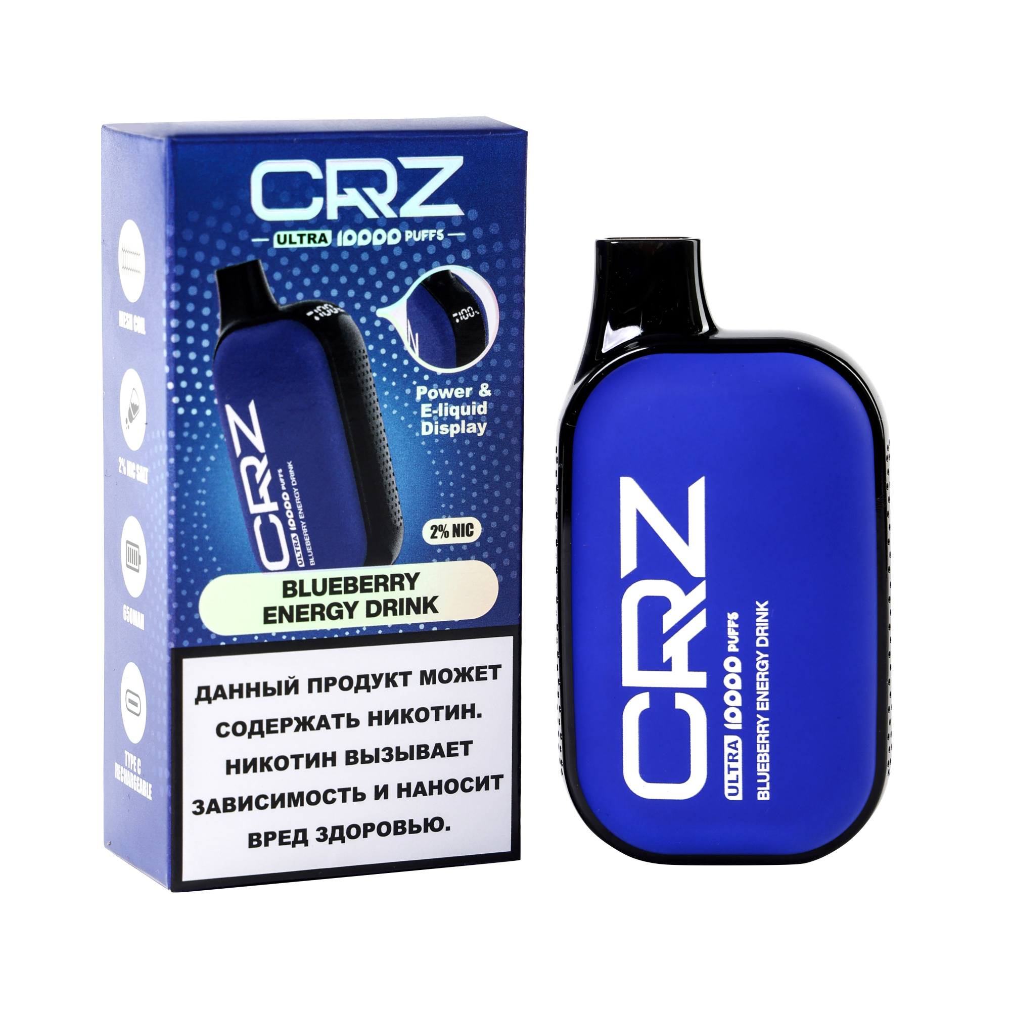 ЭСДН CRZ 10000 ULTRA "Черничный энергетик" (Blueberry Energy Drink)
