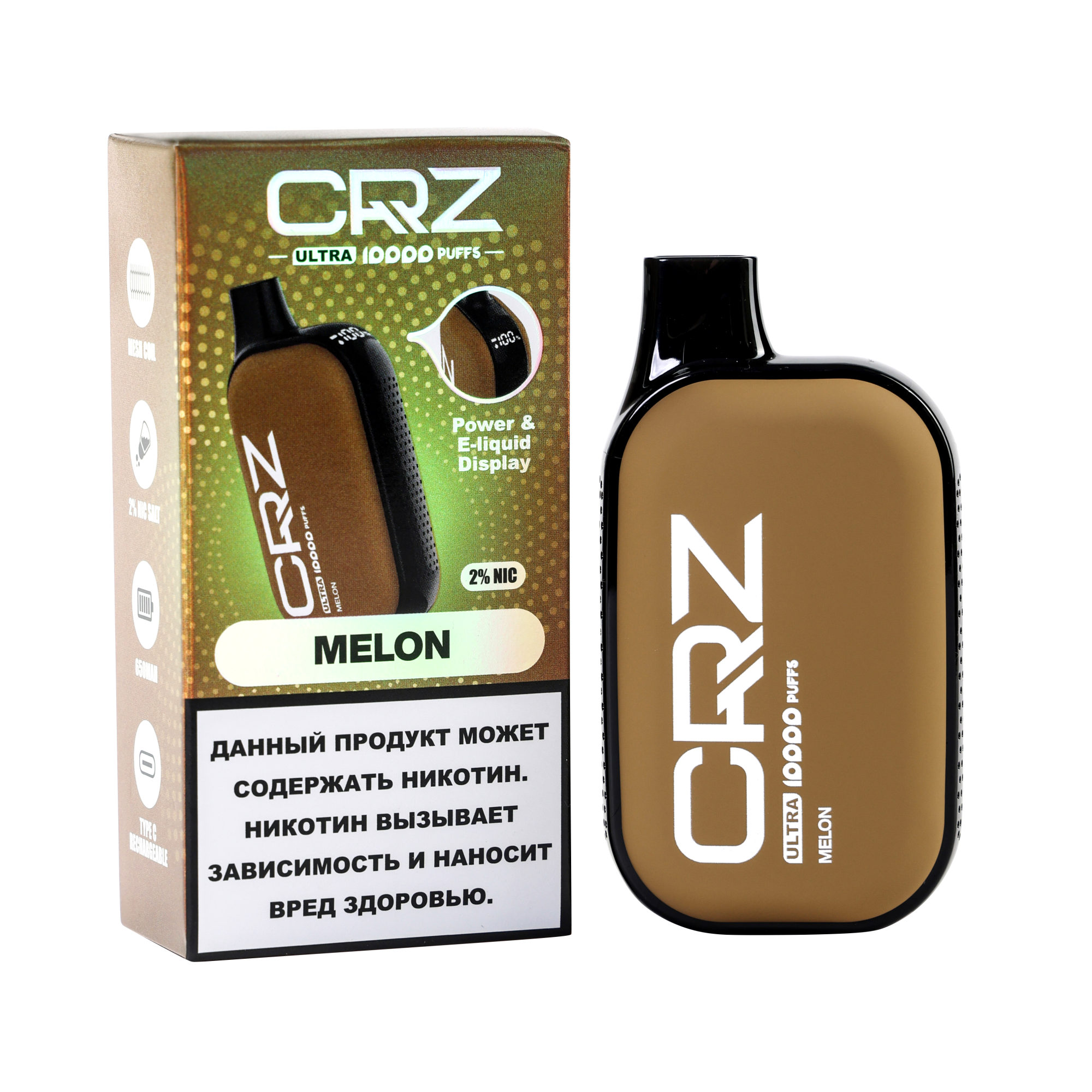 ЭСДН CRZ 10000 ULTRA "Дыня" (Melon)