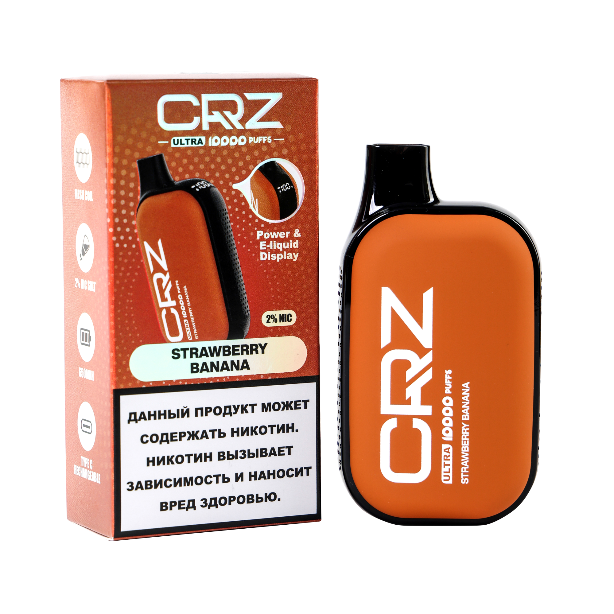 ЭСДН CRZ 10000 ULTRA "Клубника банан" (Strawberry Banana)