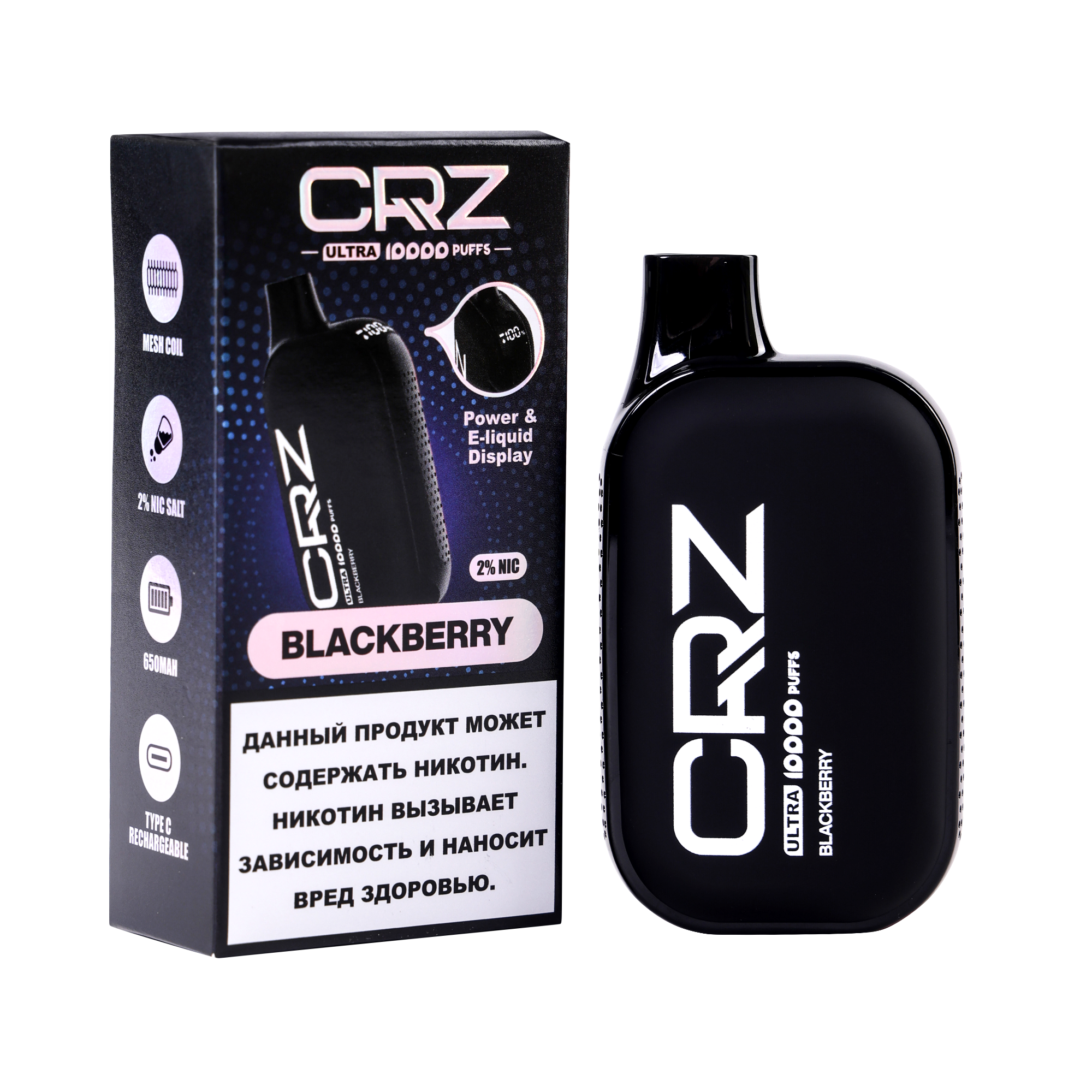 ЭСДН CRZ 10000 ULTRA "Ежевика" (Blackberry)
