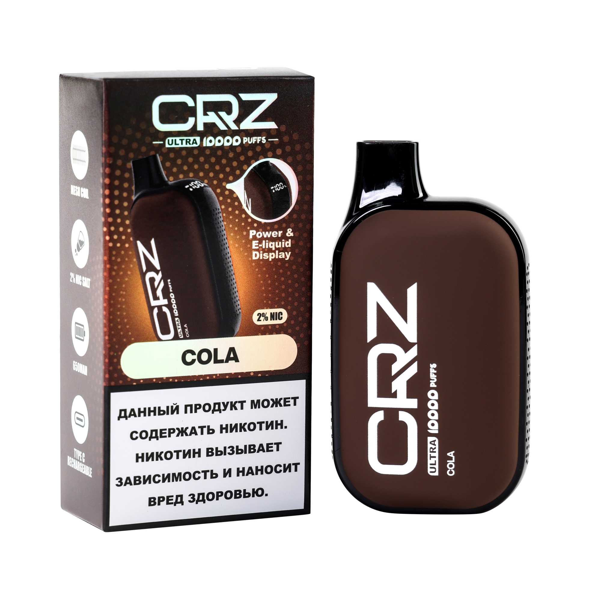 ЭСДН CRZ 10000 ULTRA "Кола" (Cola)