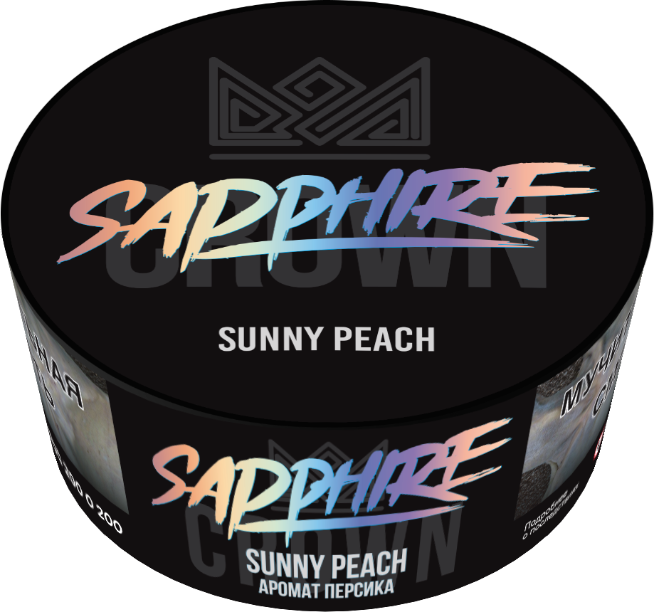 Сrown Sapphire - Sunny Peach ( с ароматом персик ) - 25 г