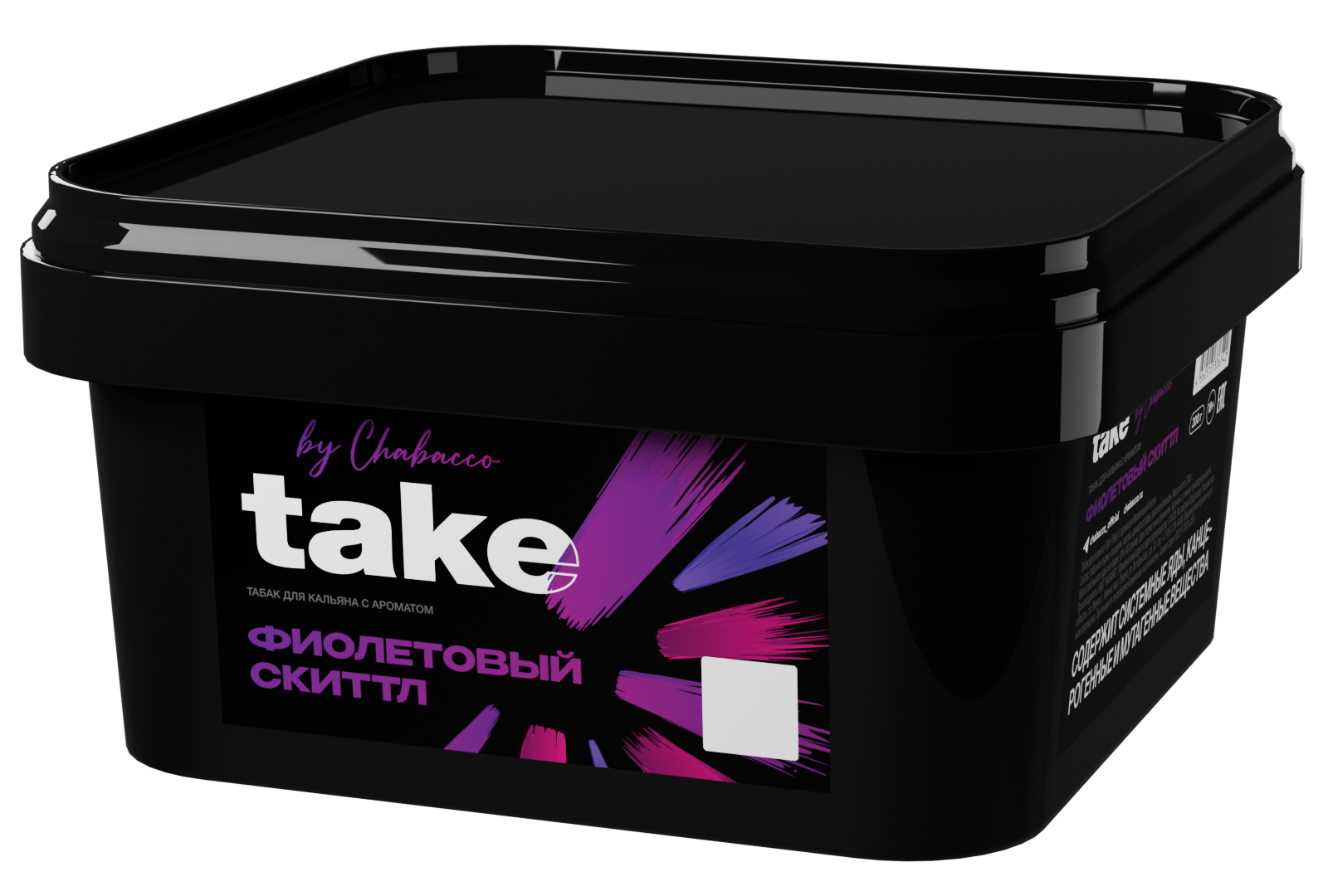 Табак для кальяна - Take - PURPLE SKITTLE (  с ароматом фиолетовый скитлз ) - 200 г