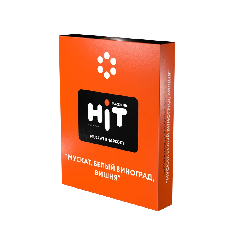 Табак для кальяна - Hit - Muscat Rhapsody - ( с ароматом мускат белый виноград вишня ) - 30 г
