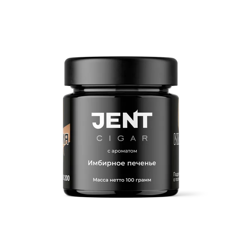Табак для кальяна - Jent Cigar - Имбирное печенье - 100 г