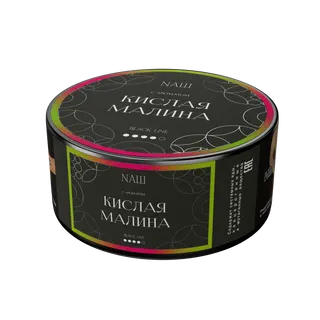 Табак для кальяна NAШ Крепкий - 100г - Кислая малина