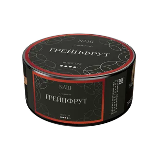 Табак для кальяна NAШ Крепкий - 100г - Грейпфрут