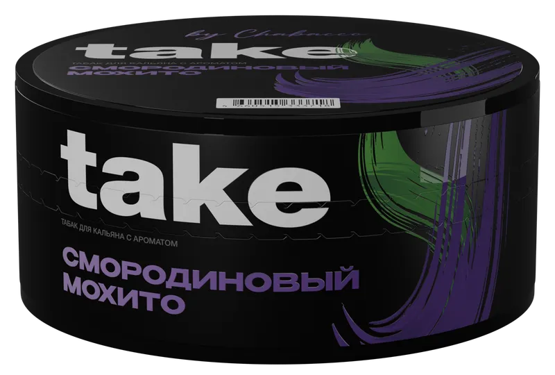 Табак для кальяна - Take - Black Currant Mojito ( с ароматом смородиновый мохито ) - 100г