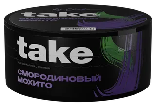 Табак для кальяна - Take - Black Currant Mojito ( с ароматом смородиновый мохито ) - 100г