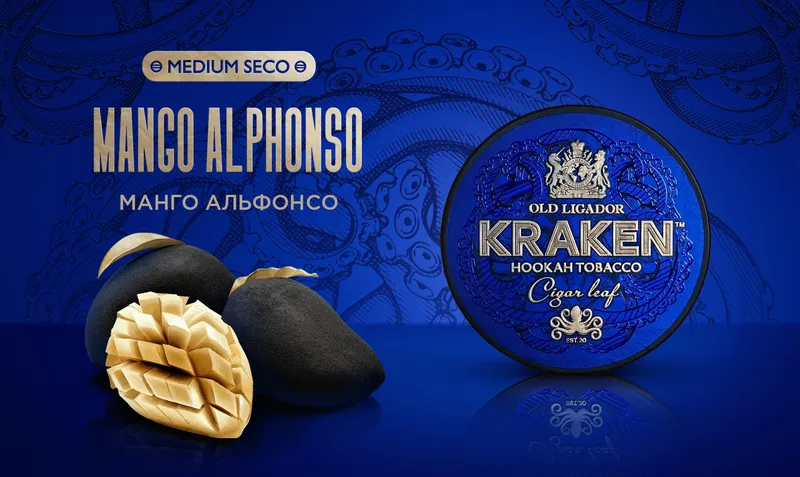 Табак - Kraken - Medium - Манго Альфонсо - 30 г