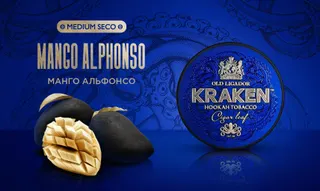 Табак для кальяна - Kraken - MS - Манго Альфонсо ( с ароматом манго ) - 30 г