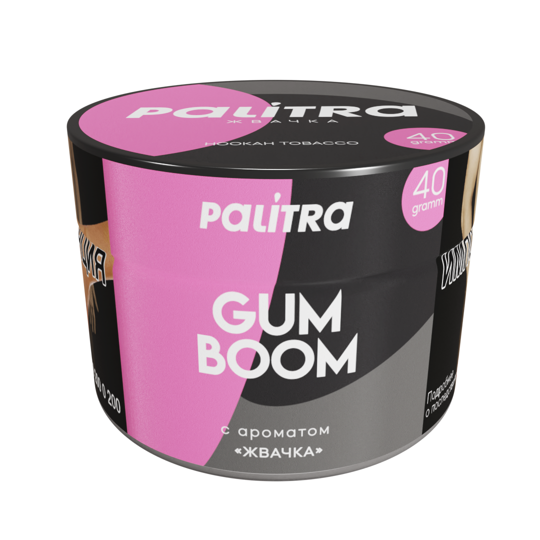 PROMO - PALITRA - RETAIL - За покупку 8 x 40 гр = 2 х 40 гр ( 8 = 10 )