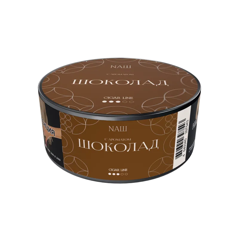 Табак для кальяна NAШ Cigar - 30г - Шоколад