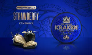 Табак для кальяна - Kraken - MS - Клубника ( с ароматом клубника ) - 30 г