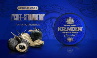 Табак для кальяна - Kraken - MS - Личи Клубника ( с ароматом личи клубника ) - 30 г