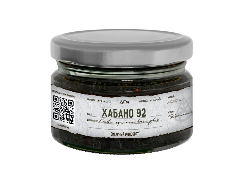 Табак для кальяна - Dogma - ХАБАНО 92 ( без ароматики ) - 80 г