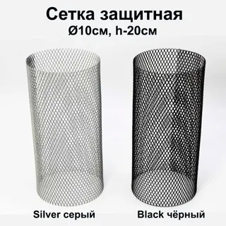 Сетка для кальяна зашитная (Black чёрный)