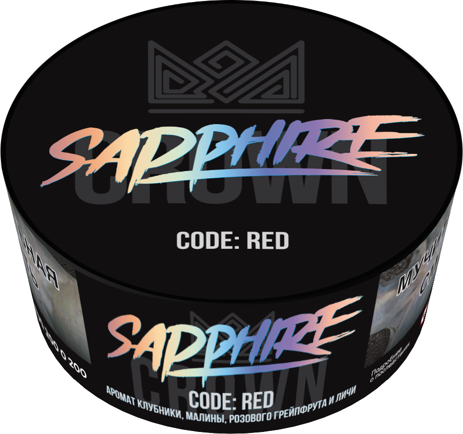 Сrown Sapphire - Code: Red ( с ароматом клубника малина грейпфрут ) - 25 г