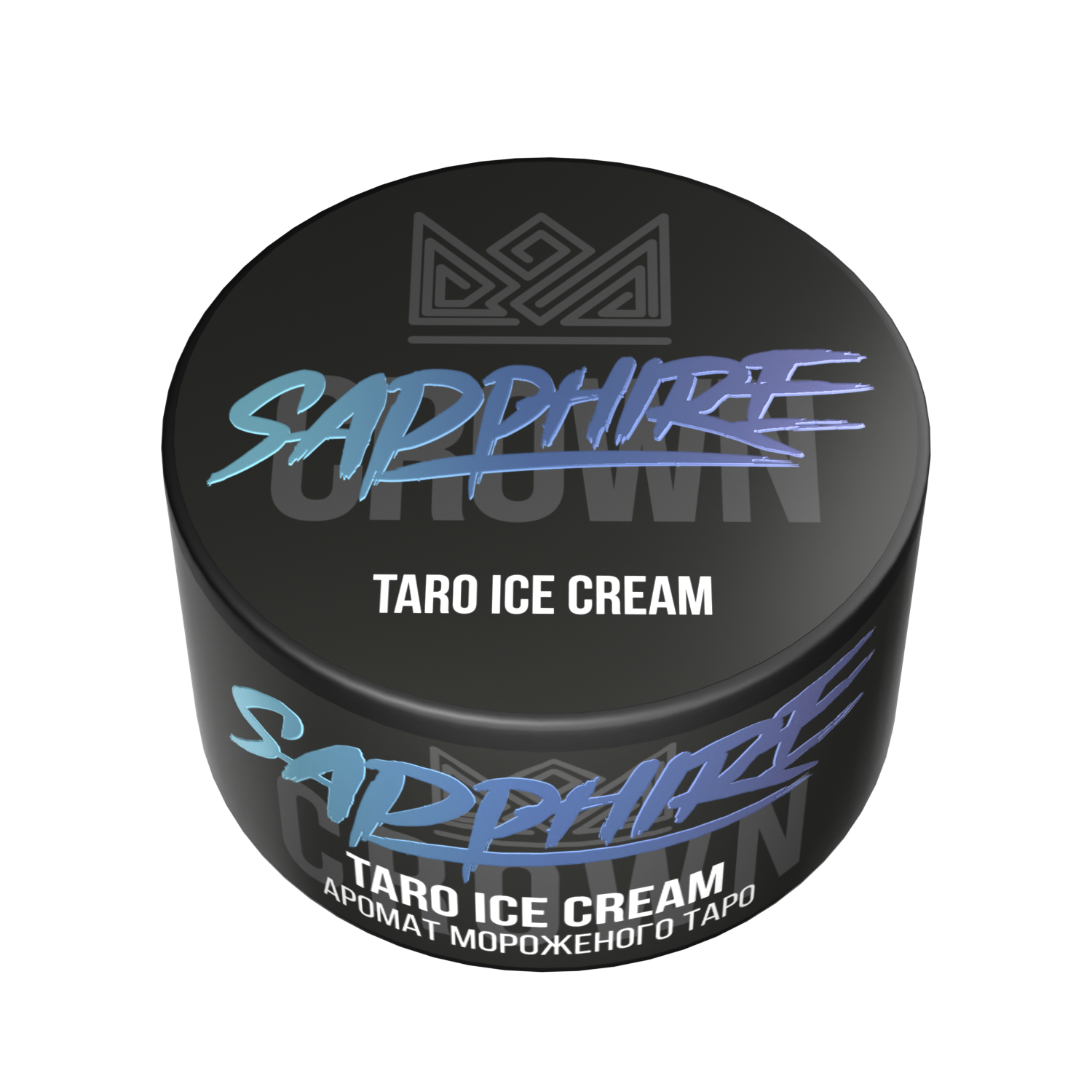 Сrown Sapphire - Taro Ice cream ( с ароматом мороженное ) - 25 г