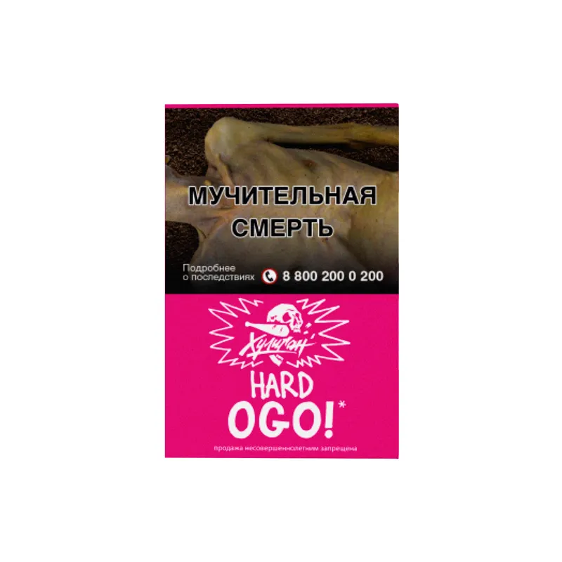 Табак - Хулиган Хард - OGO (Сакура-маракуйя ) 25г