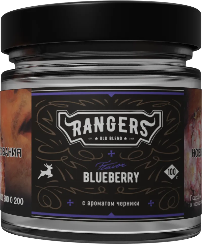 Табак - «RANGERS» BLUEBERRY с ароматом черники, 100 грамм