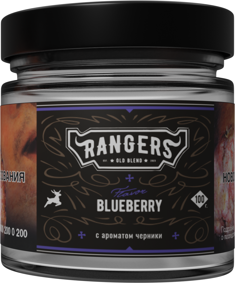 «RANGERS» BLUEBERRY с ароматом черники, 100 грамм