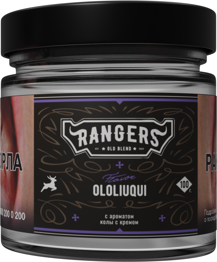 «RANGERS» OLOLIUQUI с ароматом колы с кремом, 100 грамм