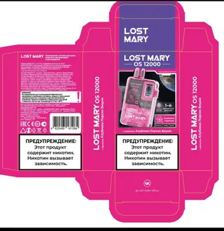 Lost Mary - 12000 - PINEAPPLE DRAGONFRUIT GRAPEFRUIT ананас, питайя, грейпфрут